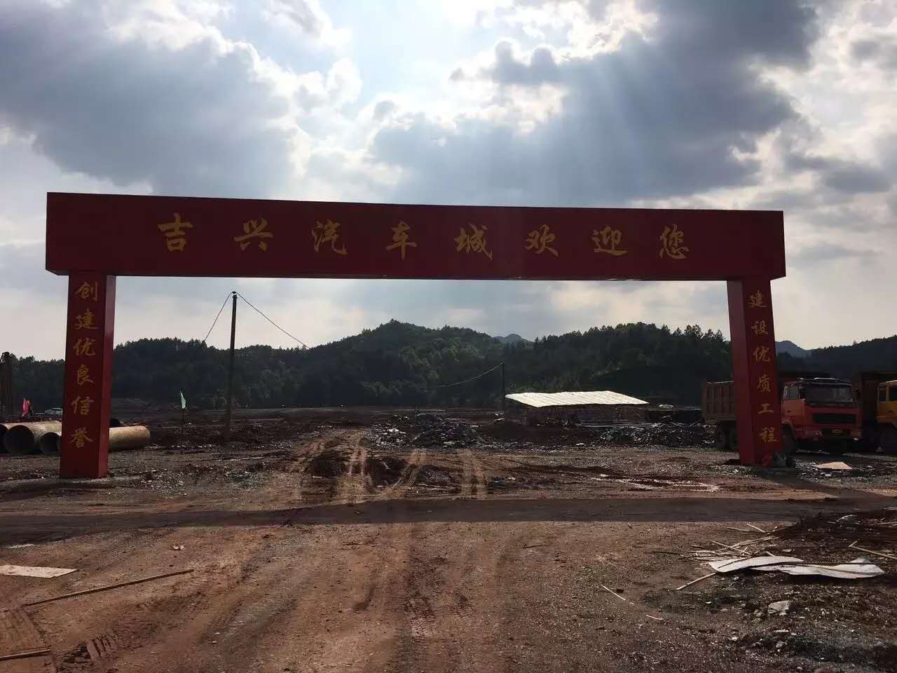 吉興汽車城再次組織員工強(qiáng)化學(xué)習(xí)精細(xì)化管理