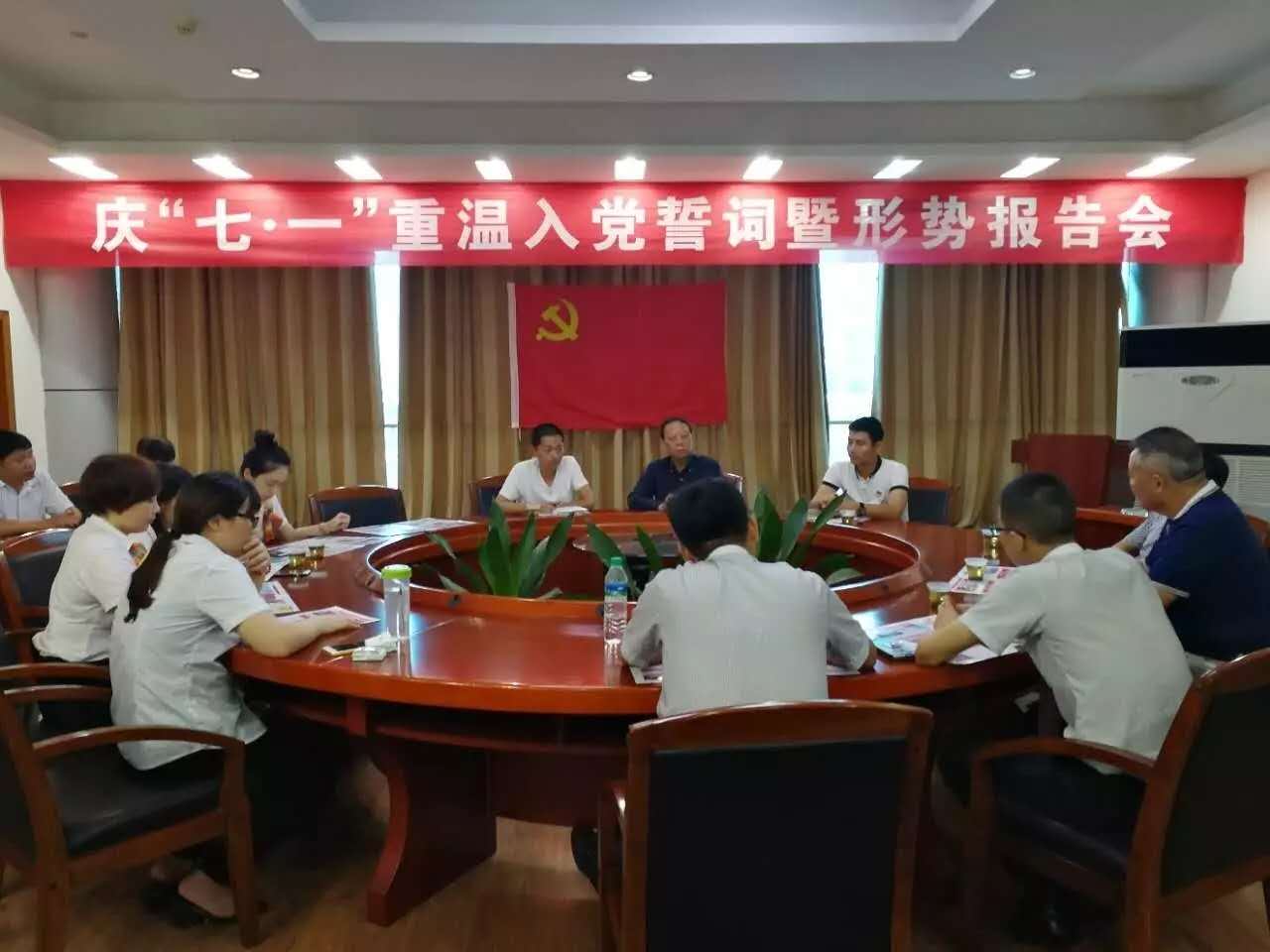 不忘初心再進(jìn)發(fā) ——吉陽(yáng)集團(tuán)、月亮灣汽車城黨組織隆重紀(jì)念黨生日...