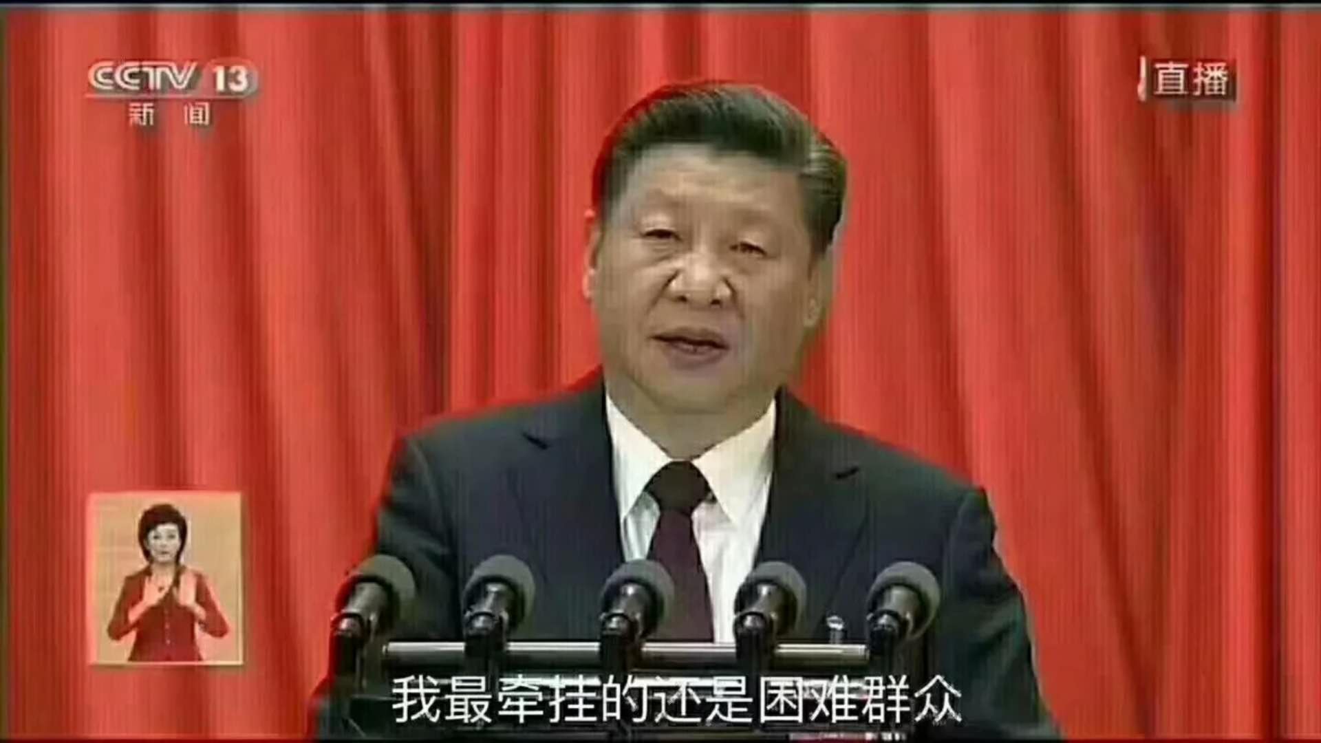 吉陽(yáng)集團(tuán)組織員工收看十九大開幕盛況