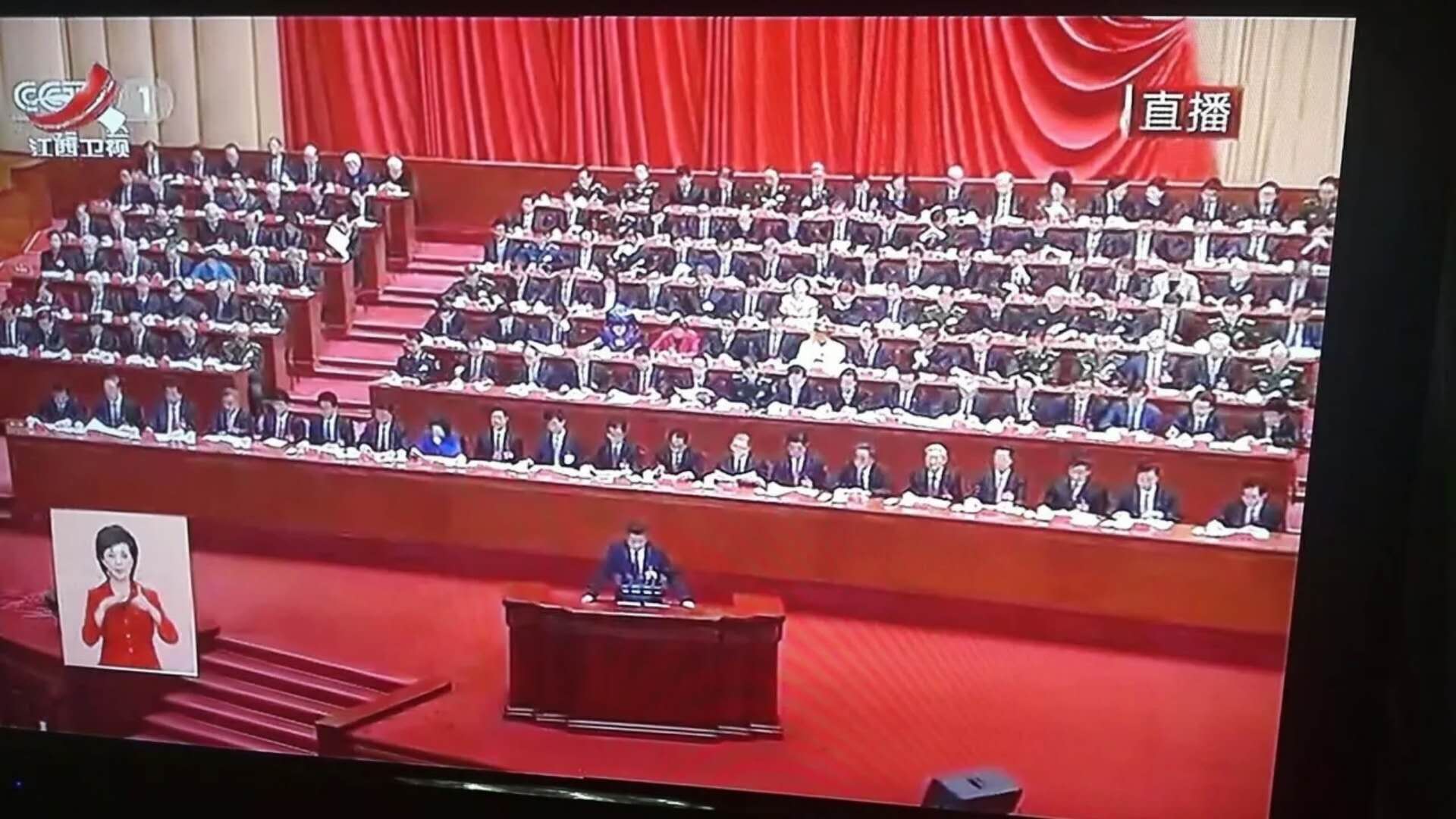 朱砂古鎮(zhèn)組織員工收看十九大開幕盛況