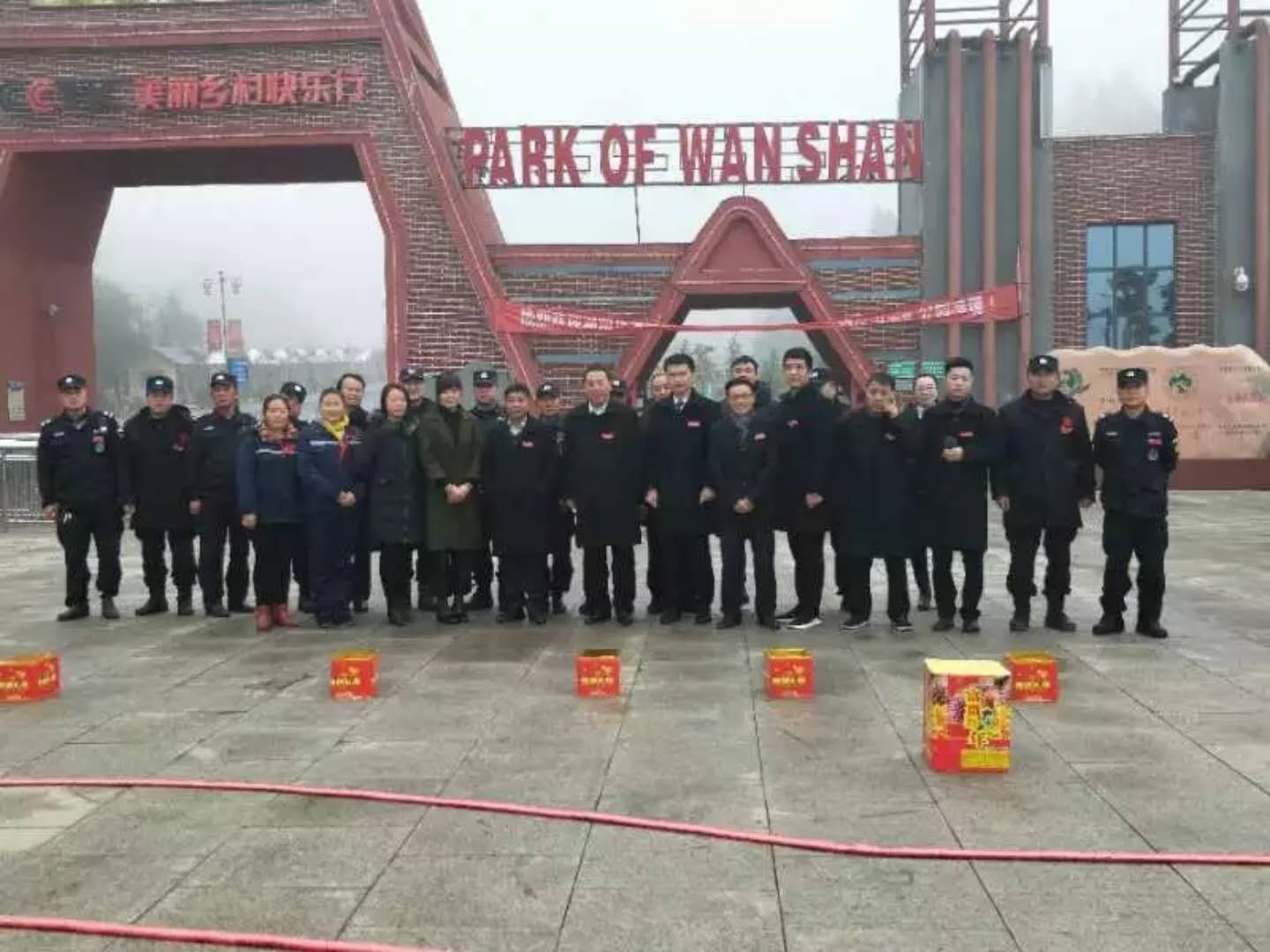 正月初五:致朱砂古鎮(zhèn)春節(jié)假期堅(jiān)守崗位的全體員工