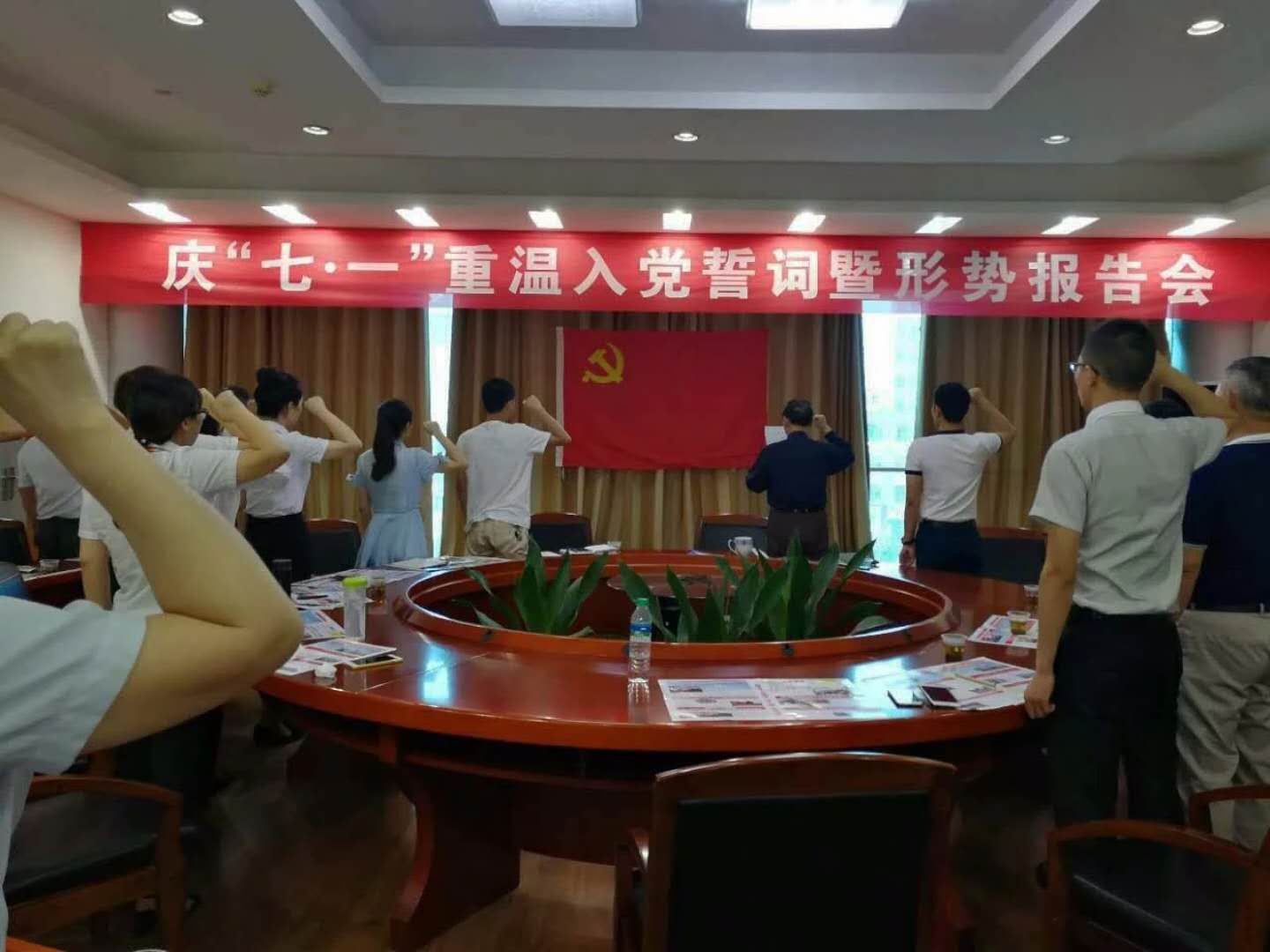 為黨旗添光彩,為人民立新功 一一上饒市汽車行業(yè)協(xié)會黨組織隆重慶...