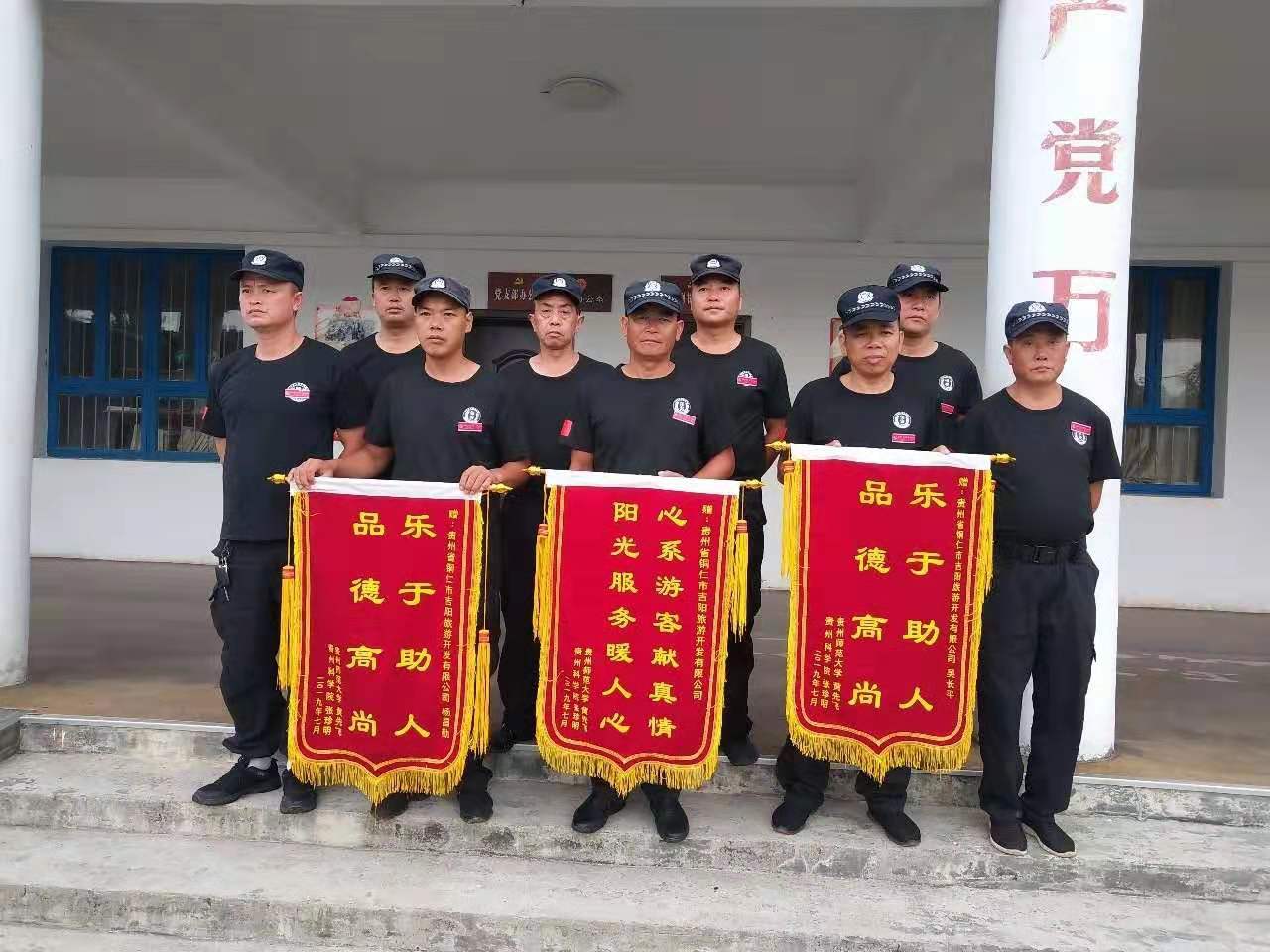 神秘的包裹 一一朱砂古鎮(zhèn)景區(qū)營救科考人員的故事