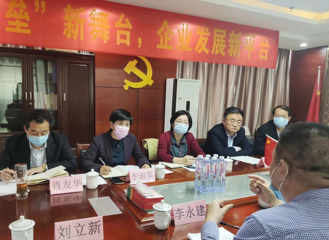 財政部山東監(jiān)管局副局長萬洪宇一行到山東銀田農(nóng)貿(mào)集團(tuán)調(diào)研