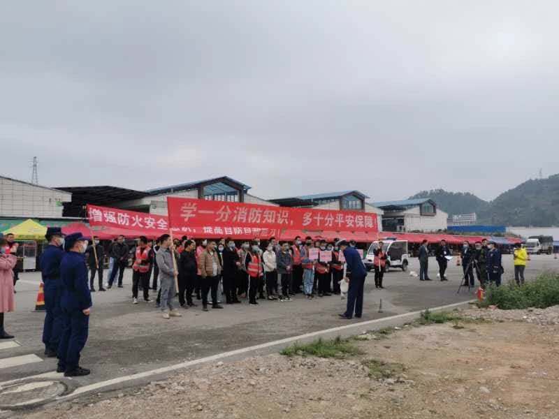 貴州銀田農(nóng)貿(mào)投資有限公司開展消防演練及消防知識培訓(xùn)活動側(cè)記