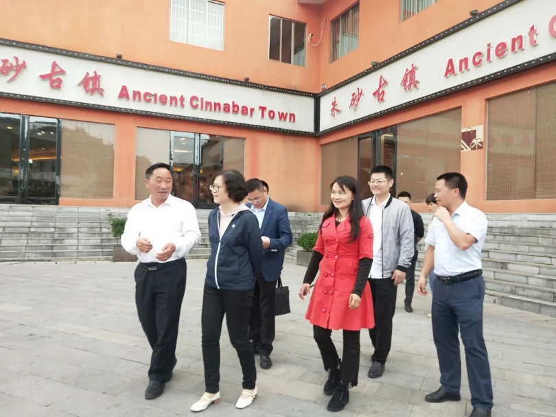 貴州省文化和旅游廳財務處處長王竹一行蒞臨朱砂古鎮(zhèn)調(diào)研考察