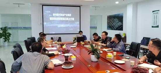 貴州現(xiàn)代物流集團信息產(chǎn)業(yè)部一行赴黔東南 銀田物流園共商智慧物流...