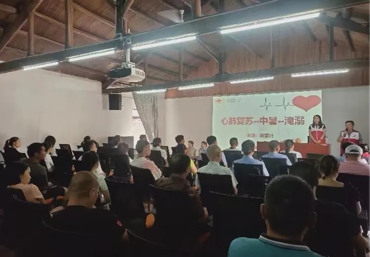 朱砂古鎮(zhèn)景區(qū)聯(lián)合市紅十字會在朱砂古鎮(zhèn)會議廳舉辦急救培訓(xùn)