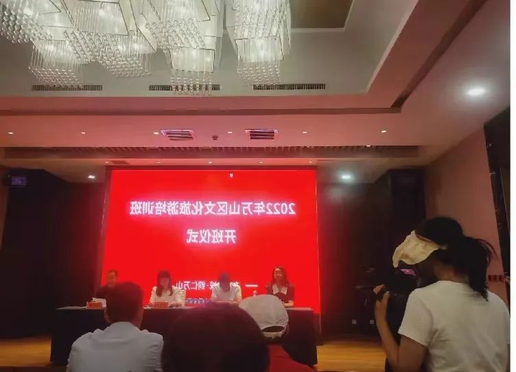 2022年萬山文化旅游從業(yè)人員培訓(xùn)紀(jì)實